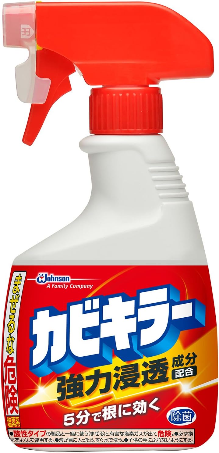 カビキラー 本体