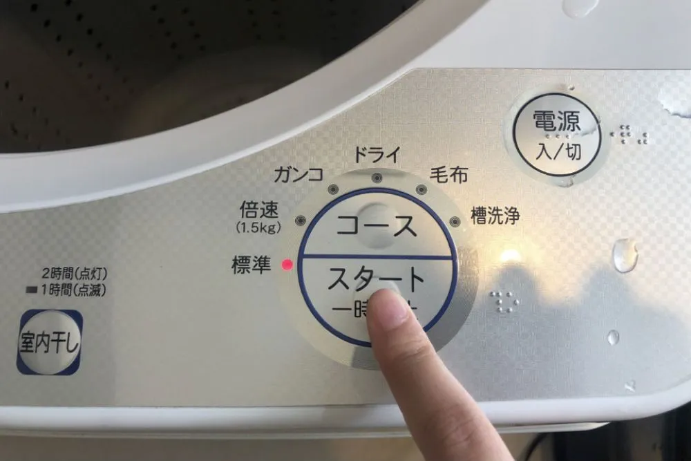 洗濯槽の黒カビ掃除