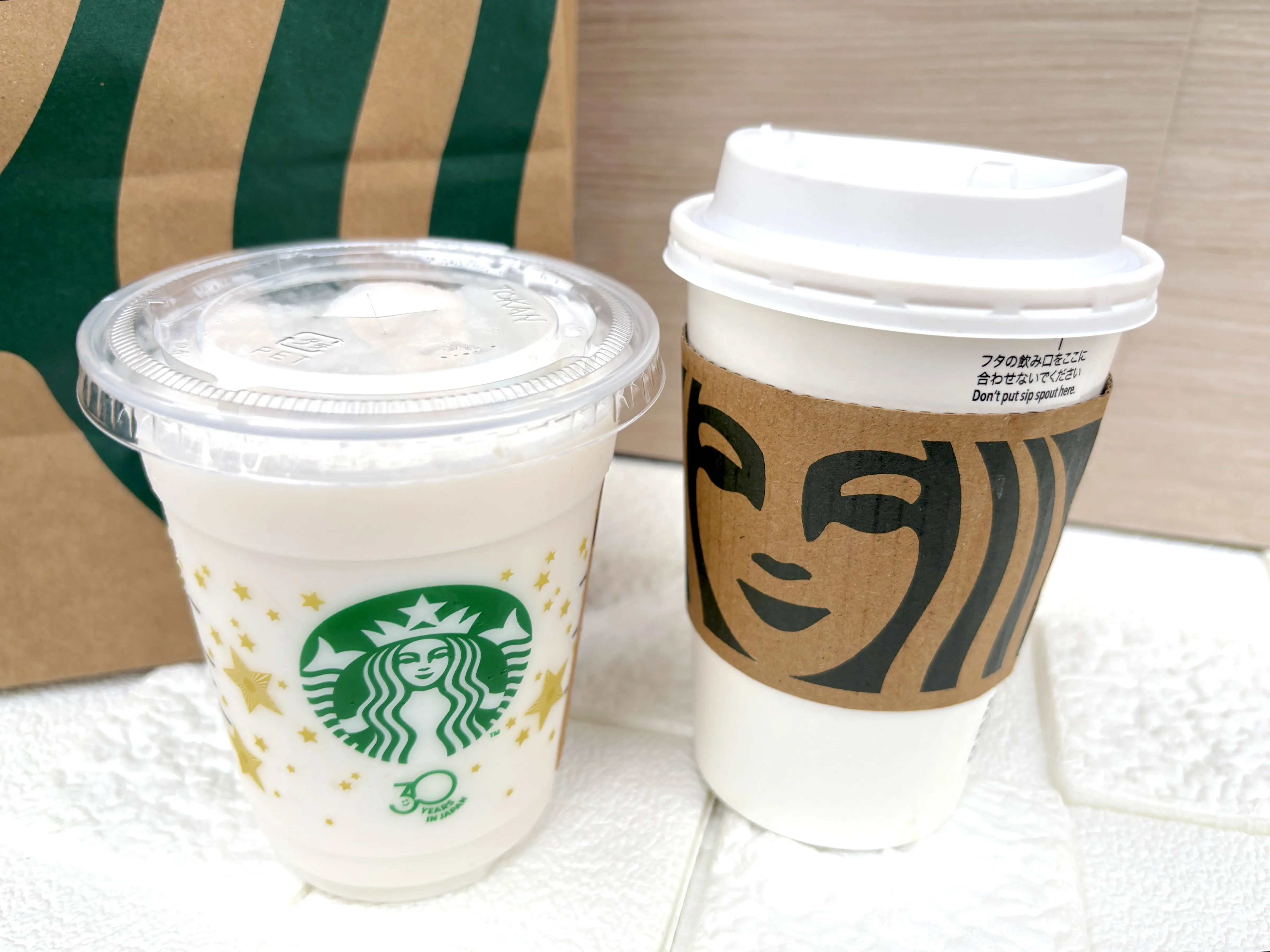 スタバ低カロリーカスタムイメージ