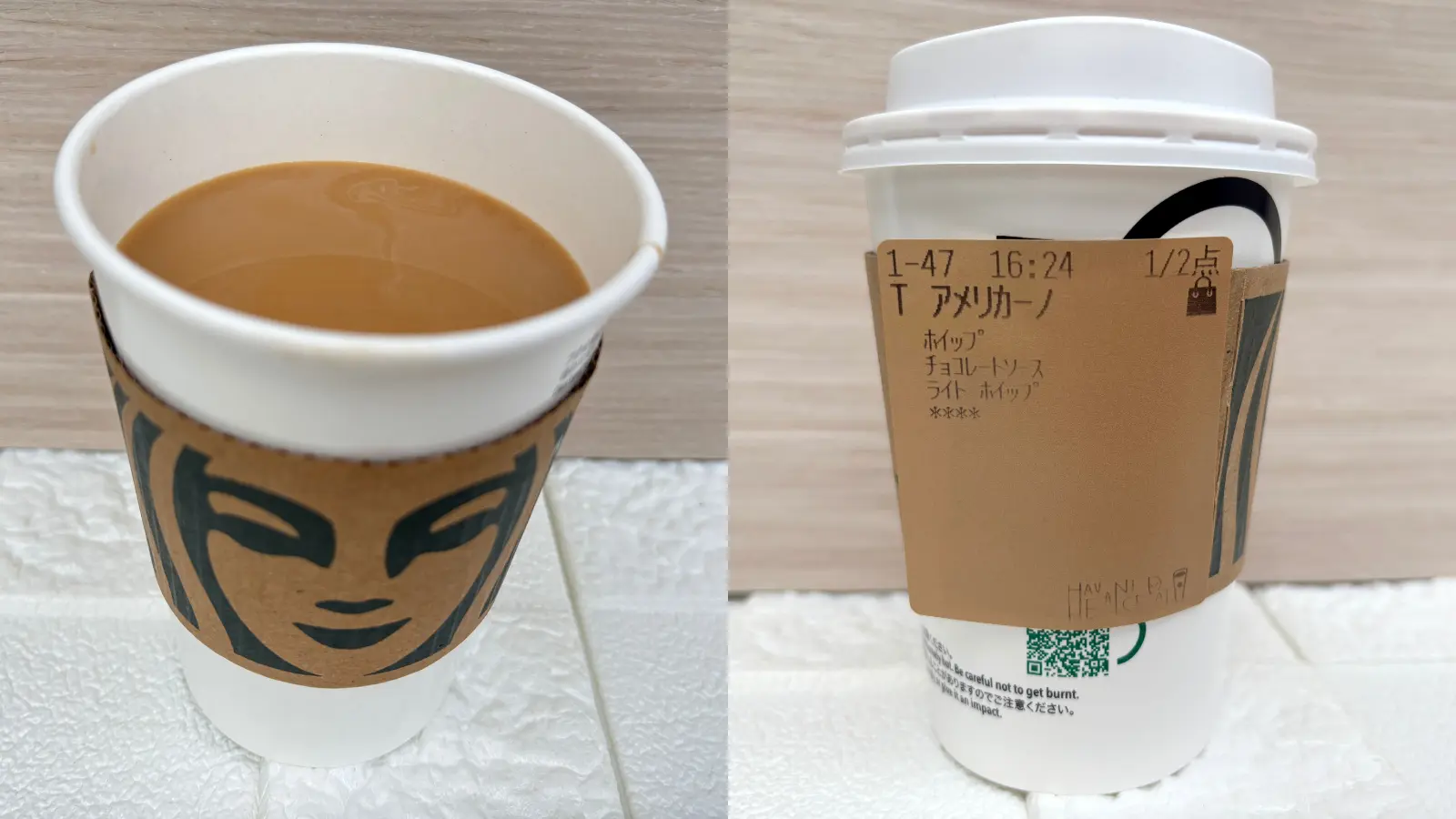 大人のコクうまチョコカフェホットアメリカーノ