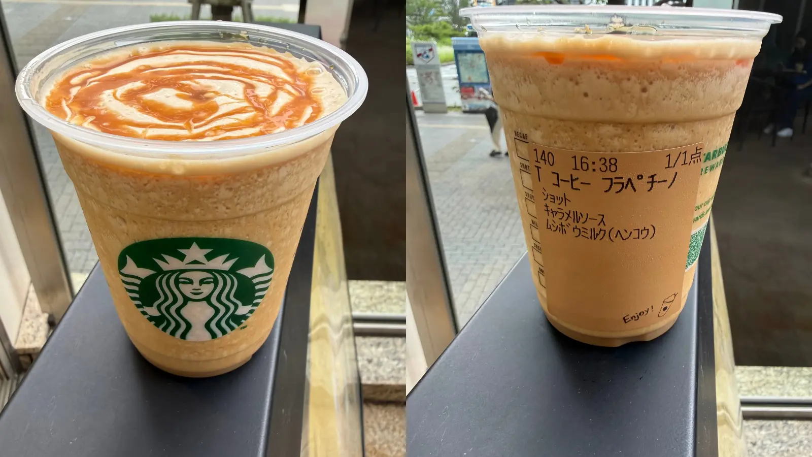 大人のビターキャラメル風コーヒーフラペチーノ®