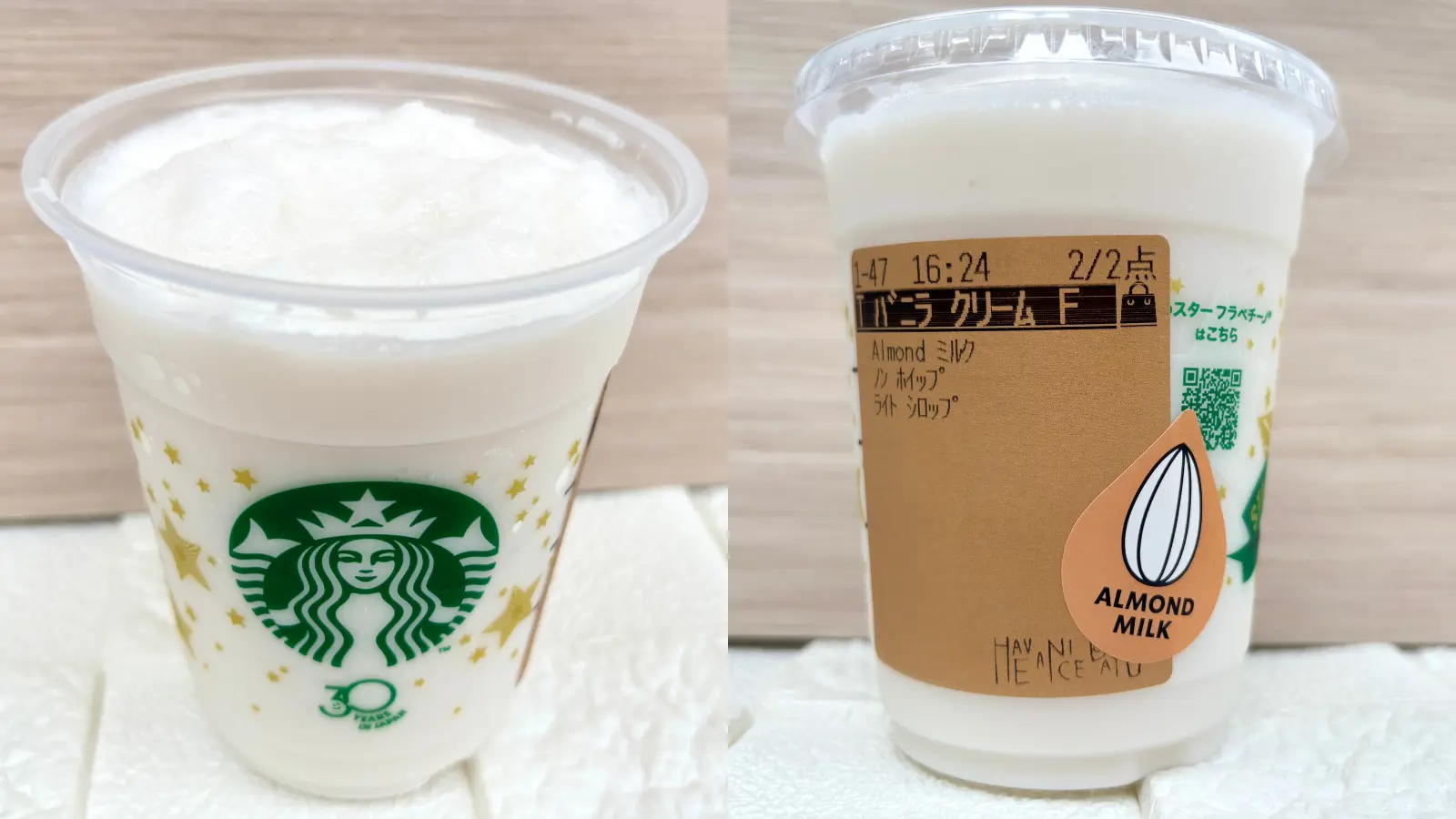 杏仁風アーモンドバニラクリームフラペチーノ®