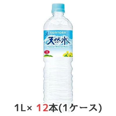 サントリー天然水