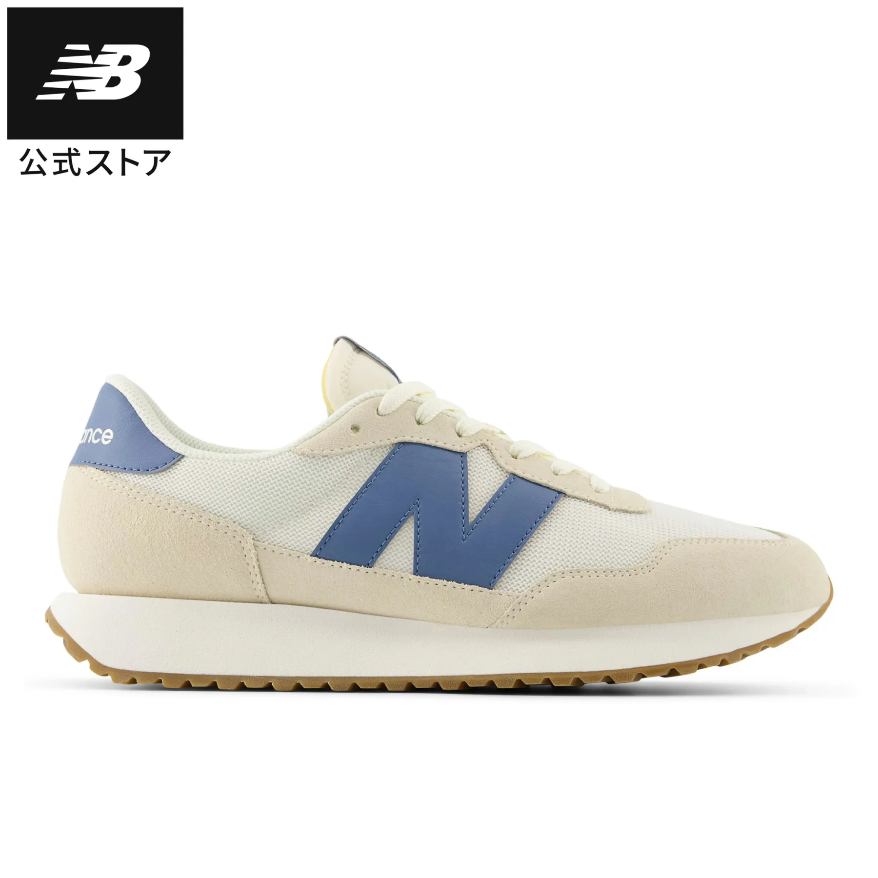ニューバランスMS237