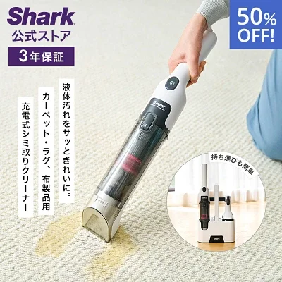 Shark掃除機