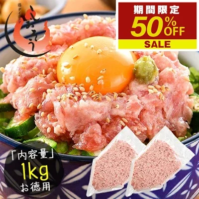 マグロ