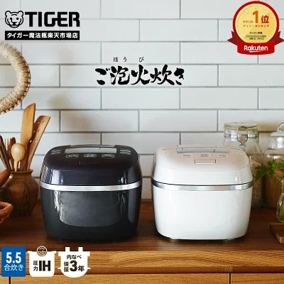 楽天スーパーセール
