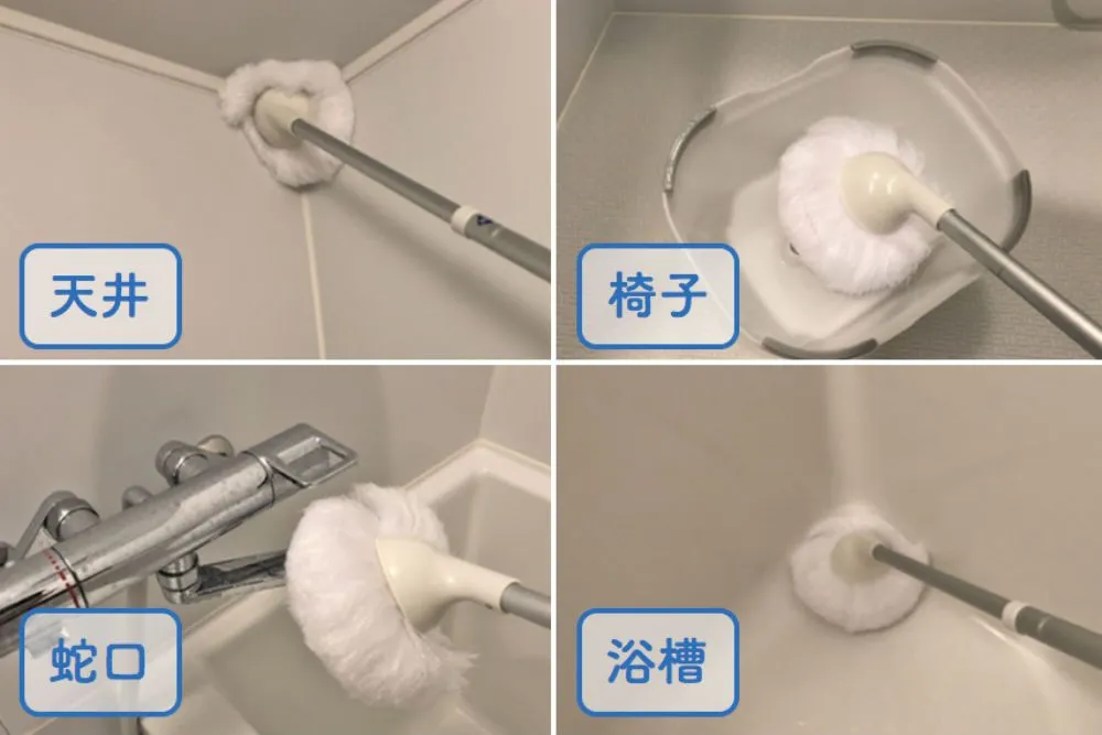 ユニットバスボンくん