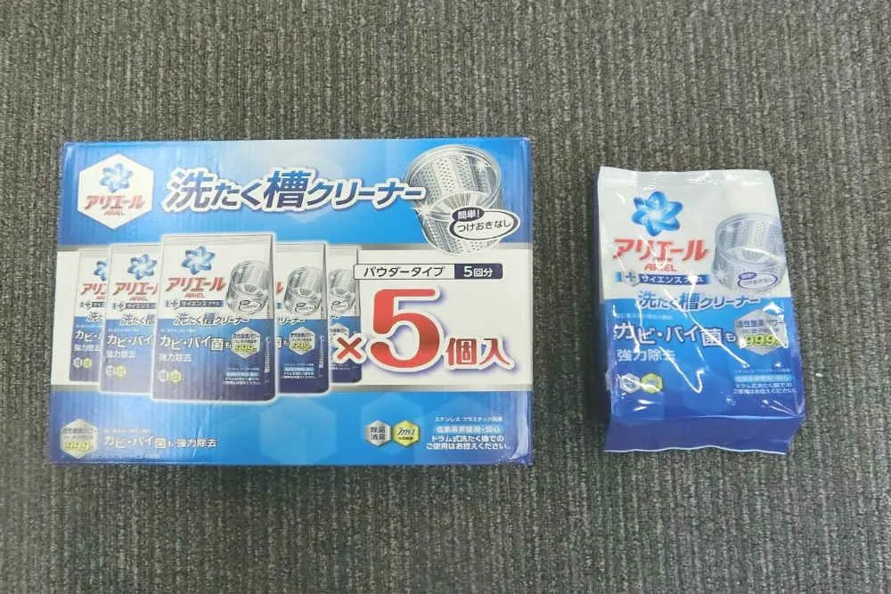 アリエール洗濯槽クリーナー