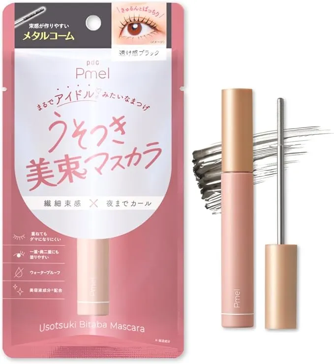 うそつき美束マスカラ
