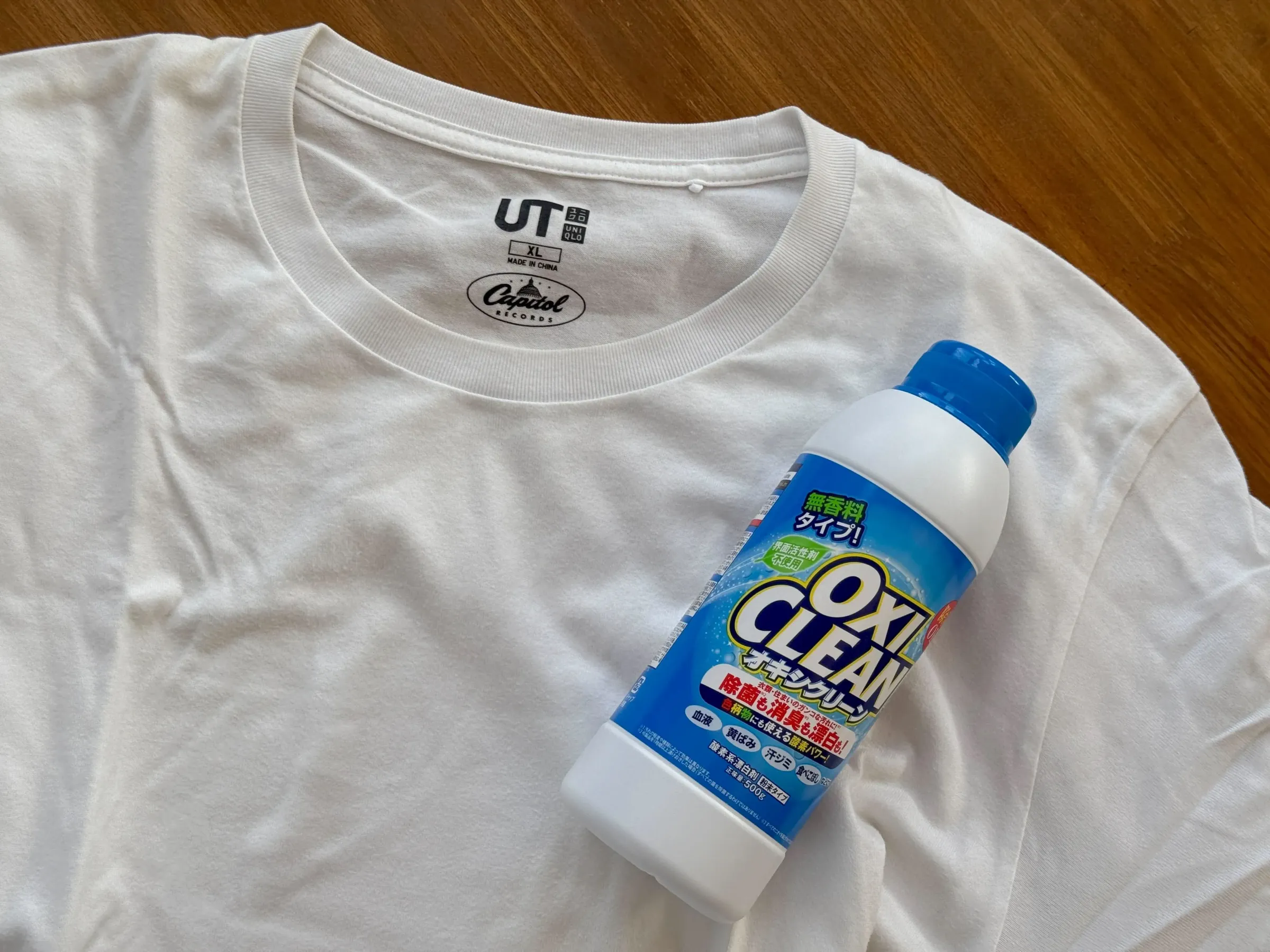 オキシクリーンとTシャツ