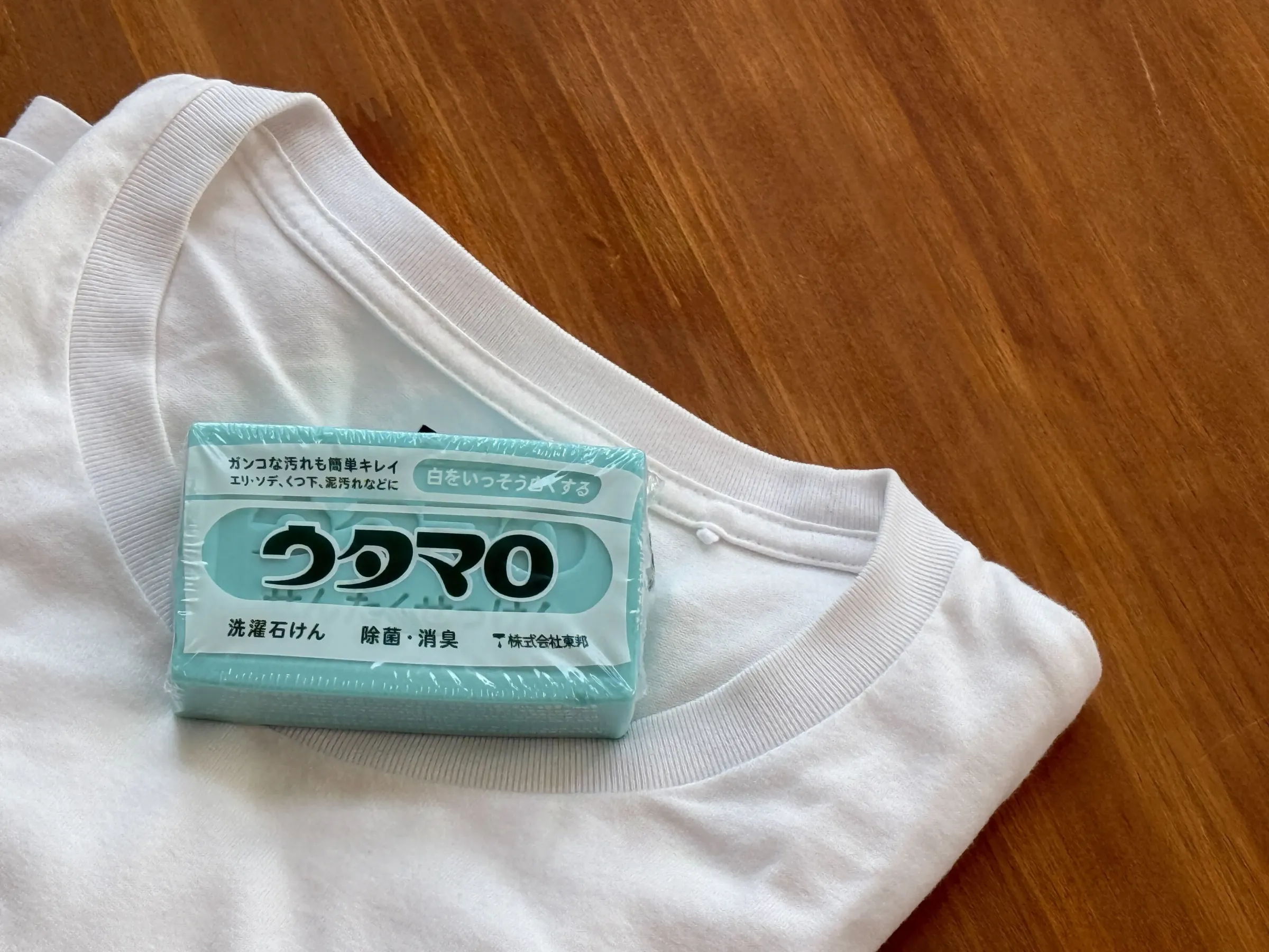 ウタマロと白いTシャツ