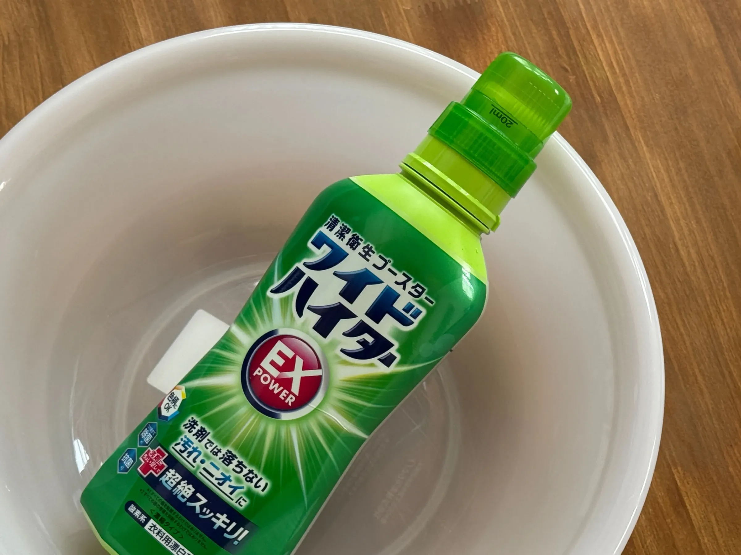 ワイドハイター