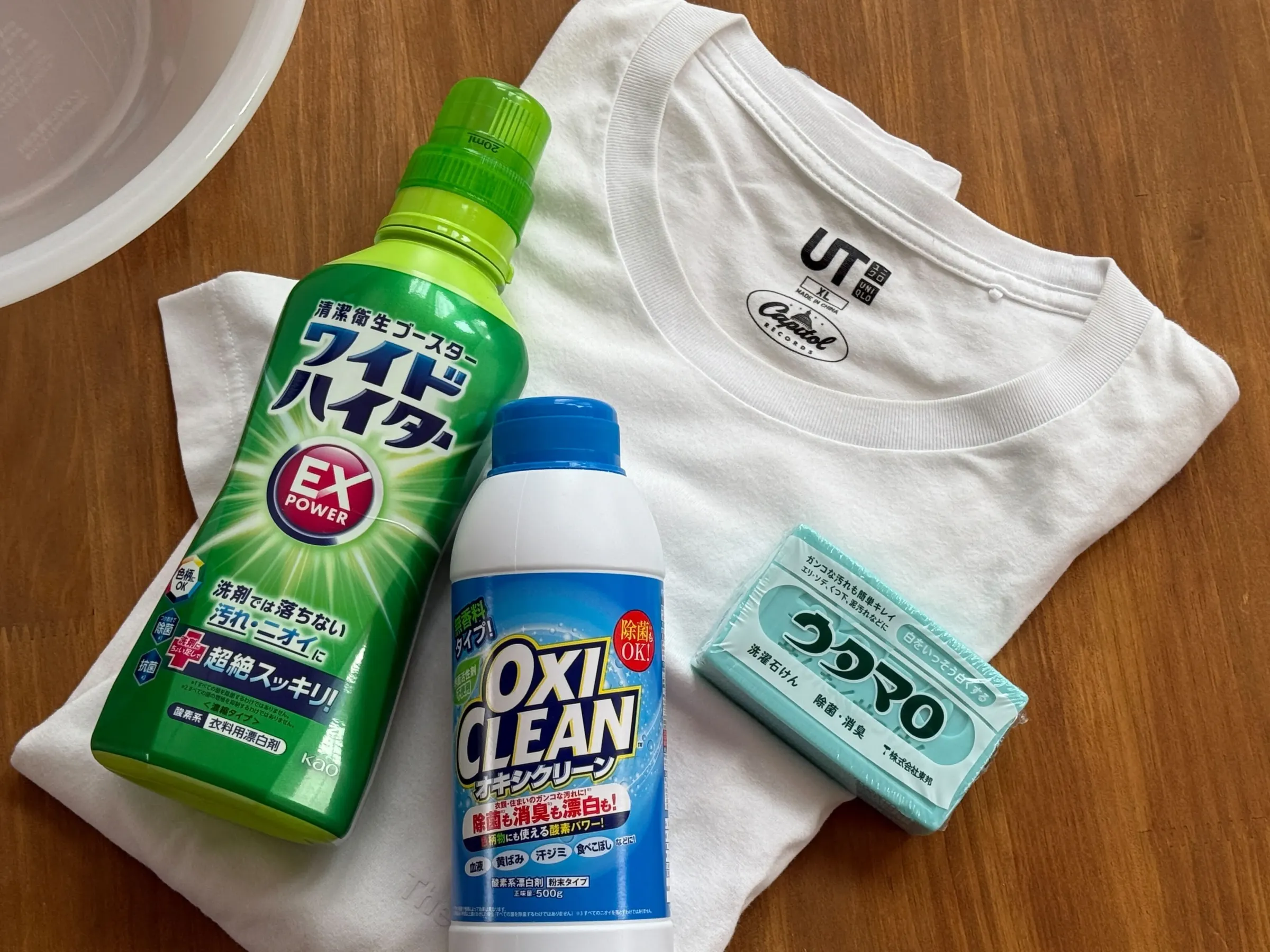 Tシャツの黄ばみにおすすめの洗剤