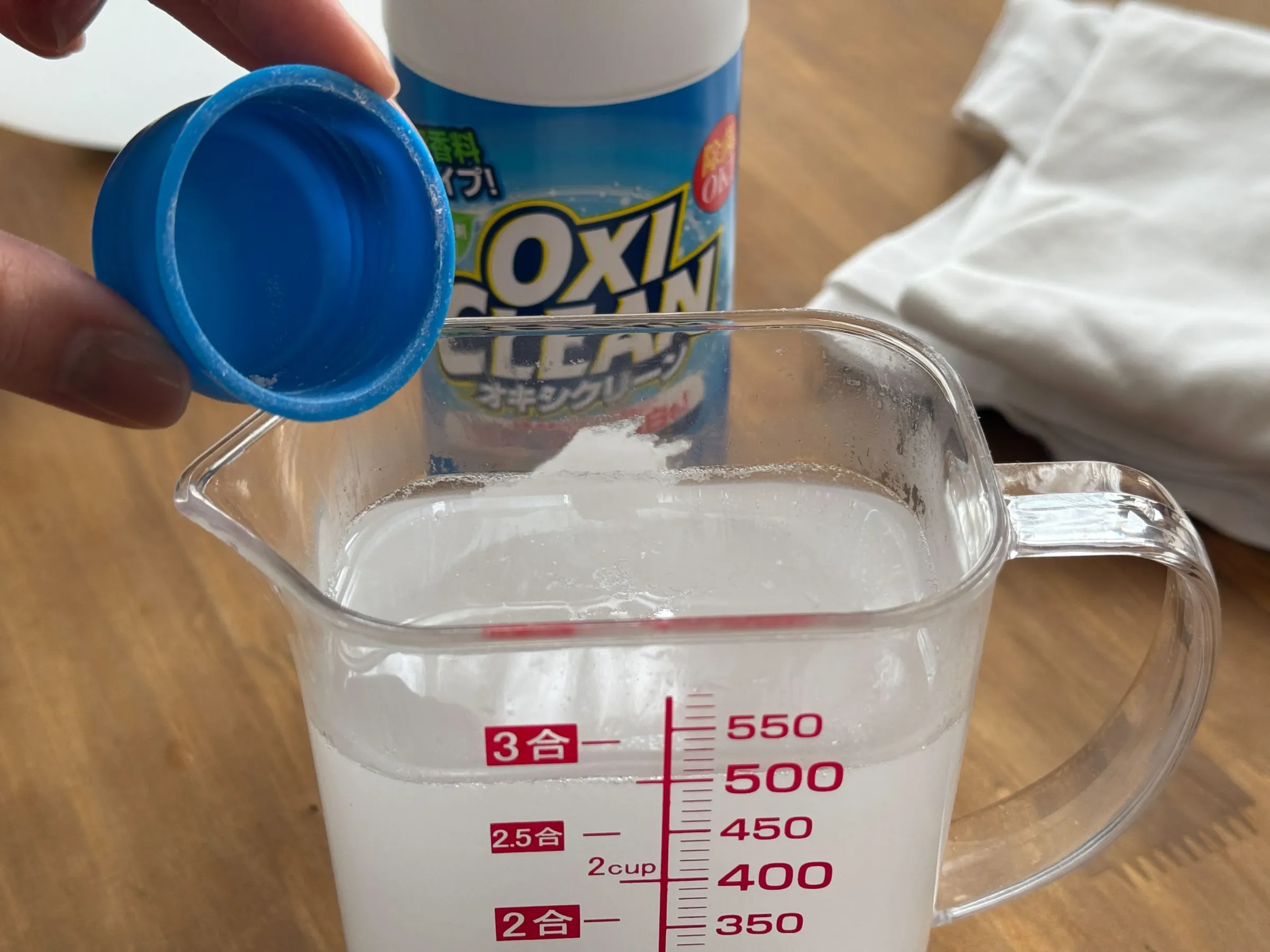 オキシクリーン溶液の作り方