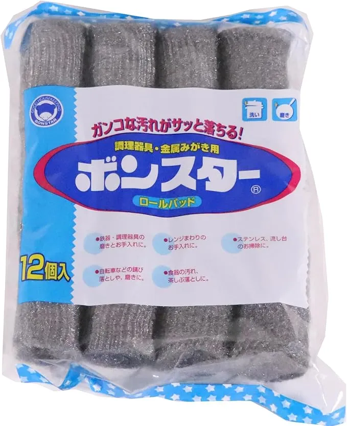 ボンスターロールパッド