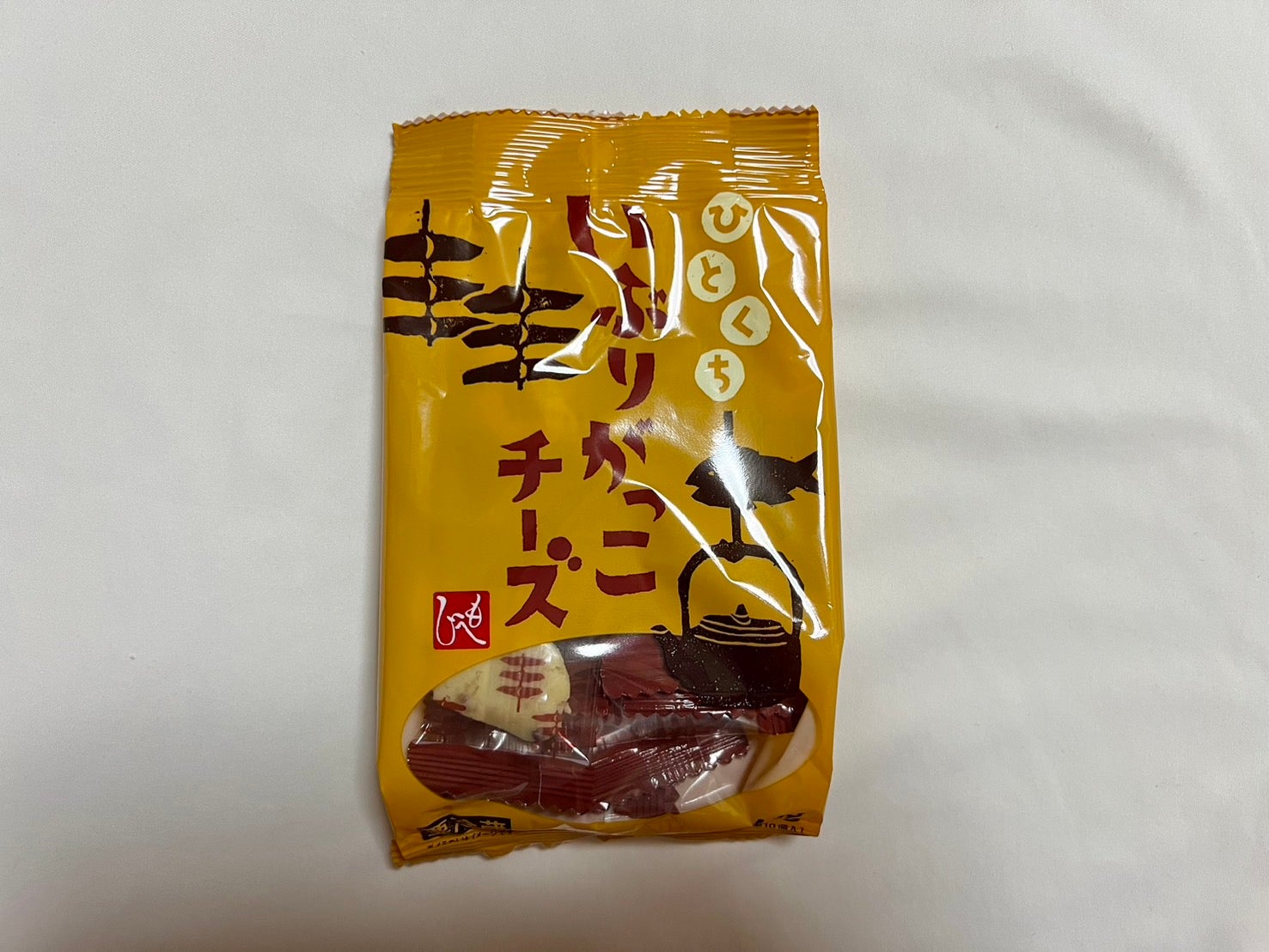 ひとくちいぶりがっこチーズ