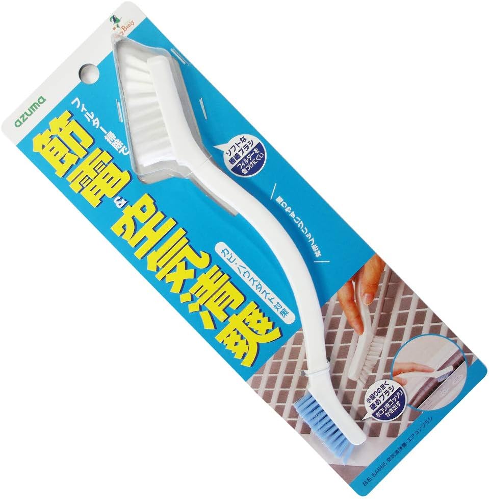 アズマ フィルター掃除用ブラシ