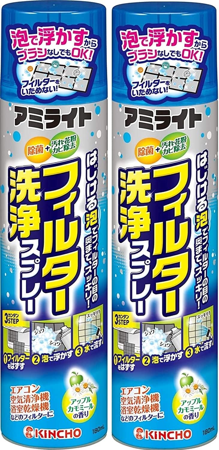 アミライト フィルター洗浄スプレー