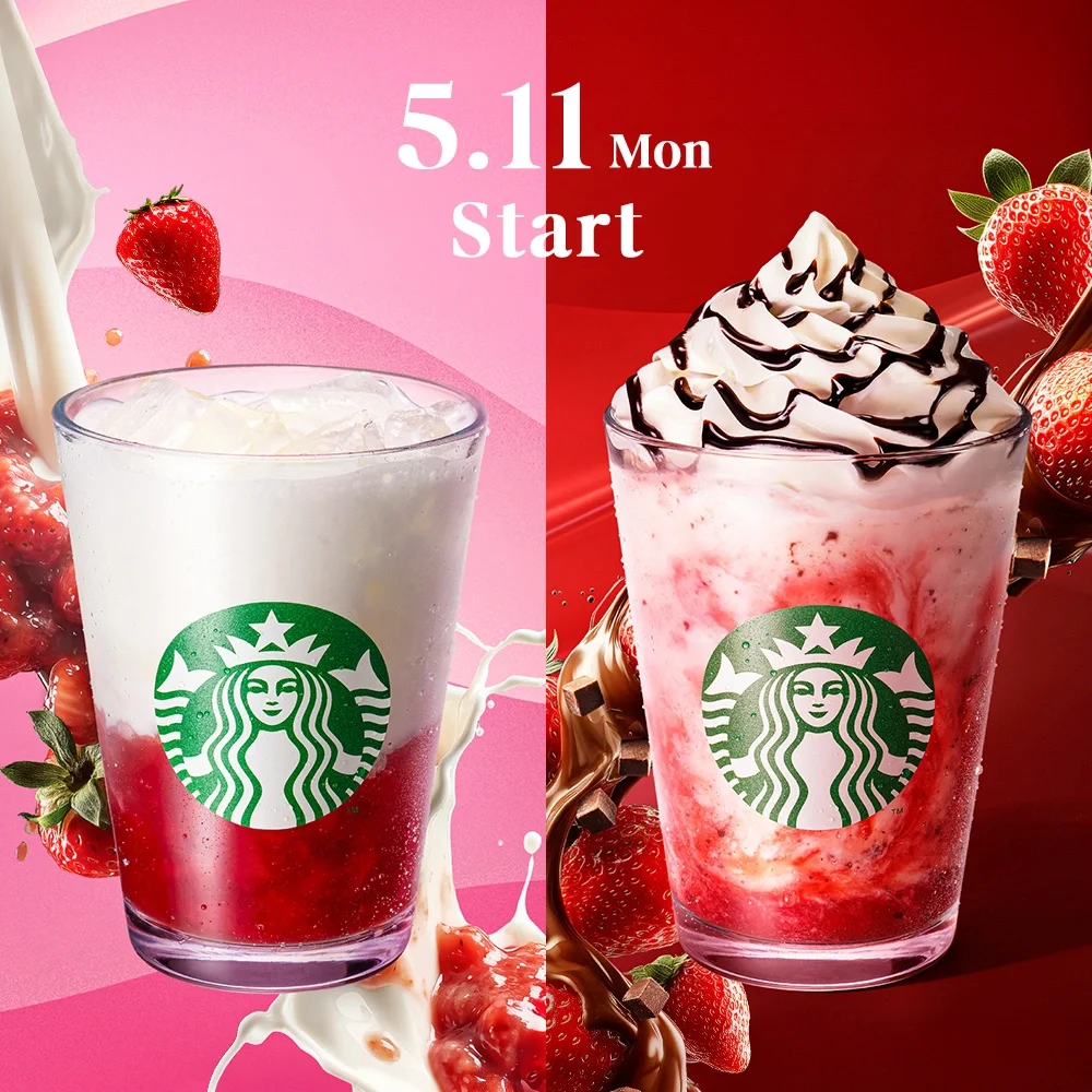 イチゴチョコレートフラペチーノとごろっとイチゴミルク