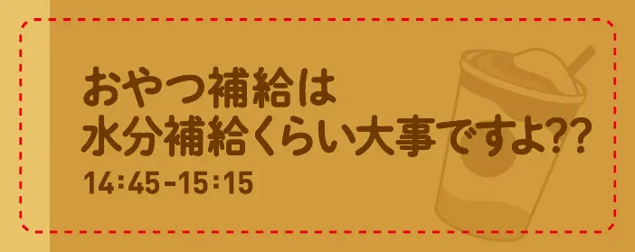 数量限定ステッカー2