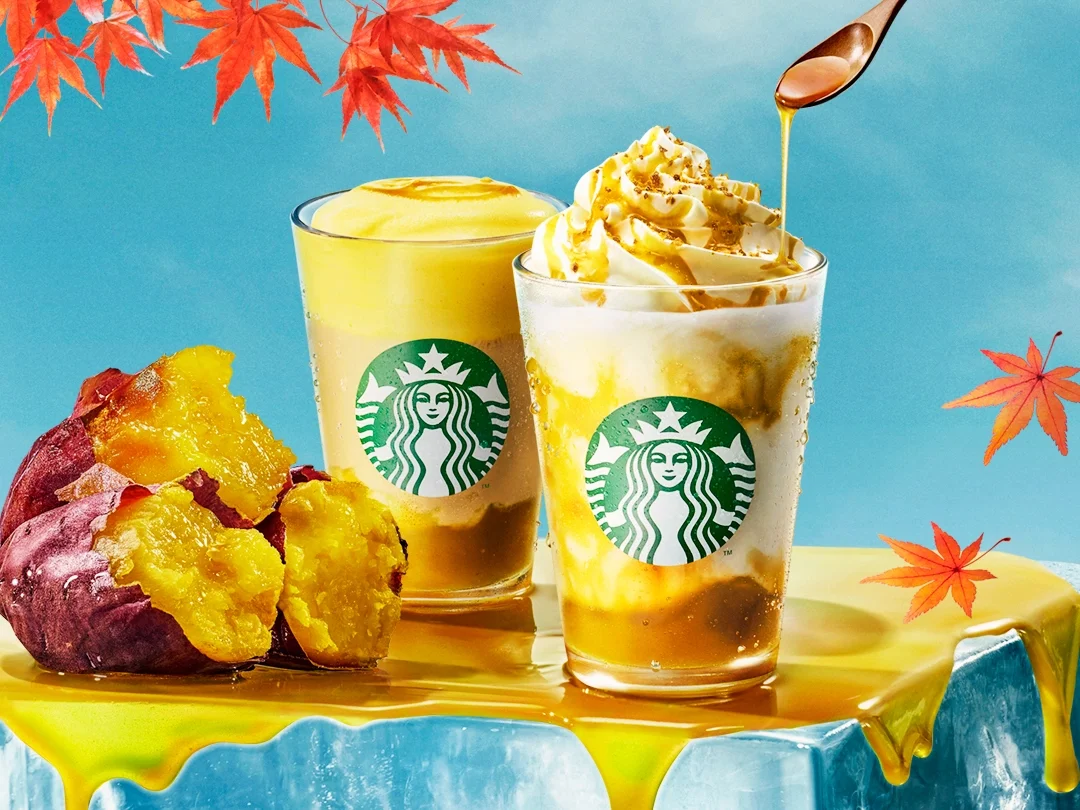 スタバとろり蜜芋紅はるかシリーズ