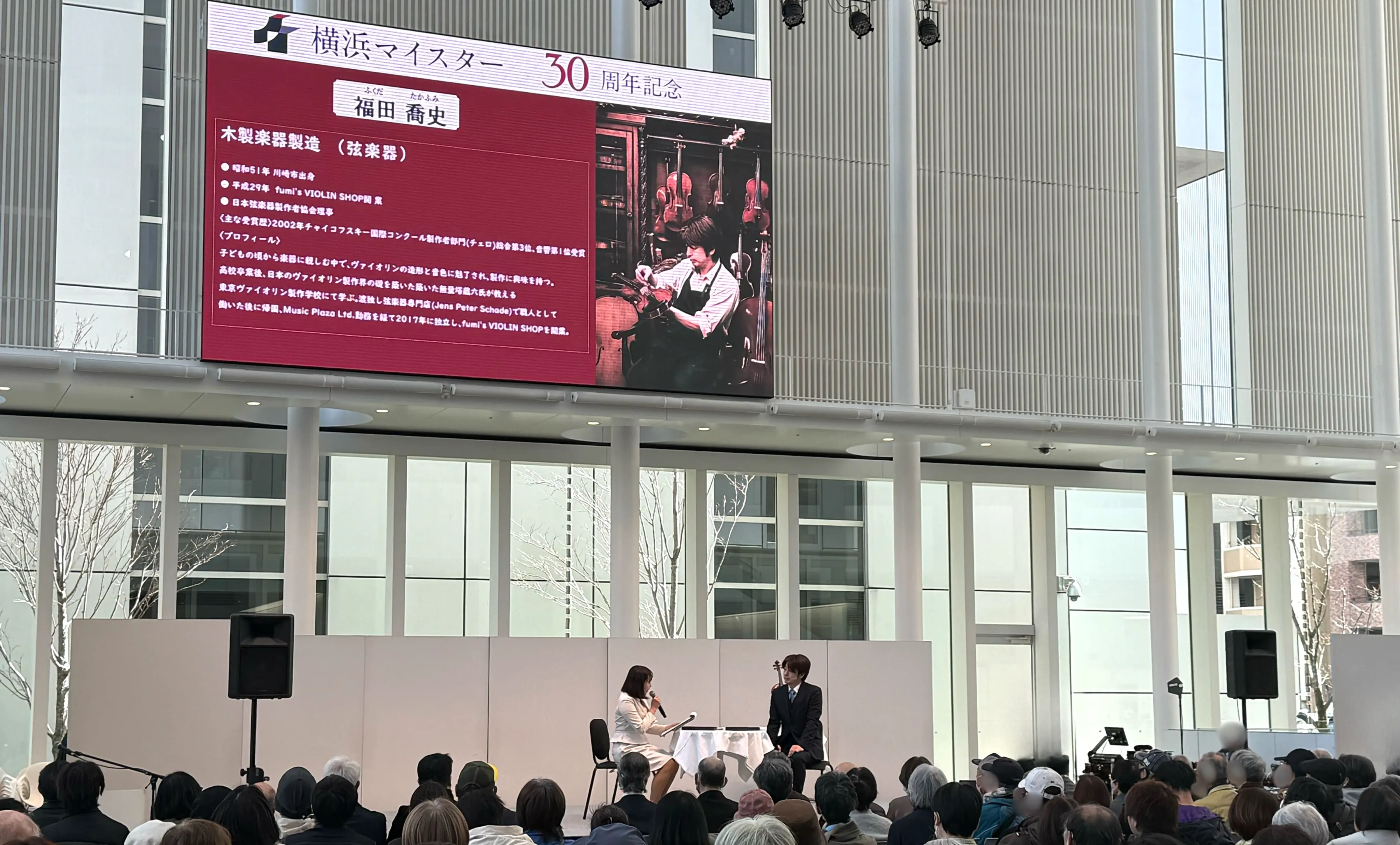 福田喬史さんを招いたトークイベント