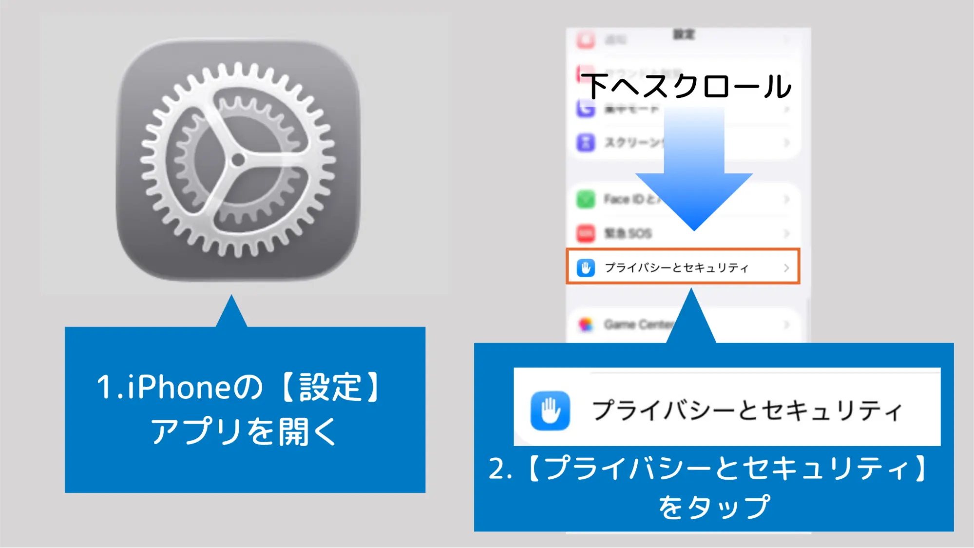 スターリンク設定手順