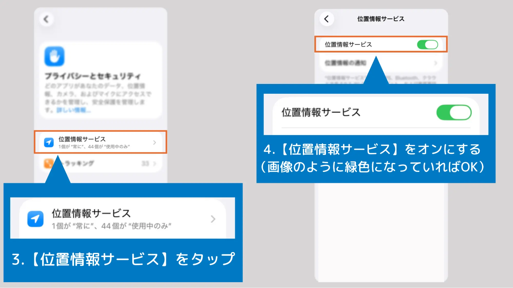 スターリンク設定手順