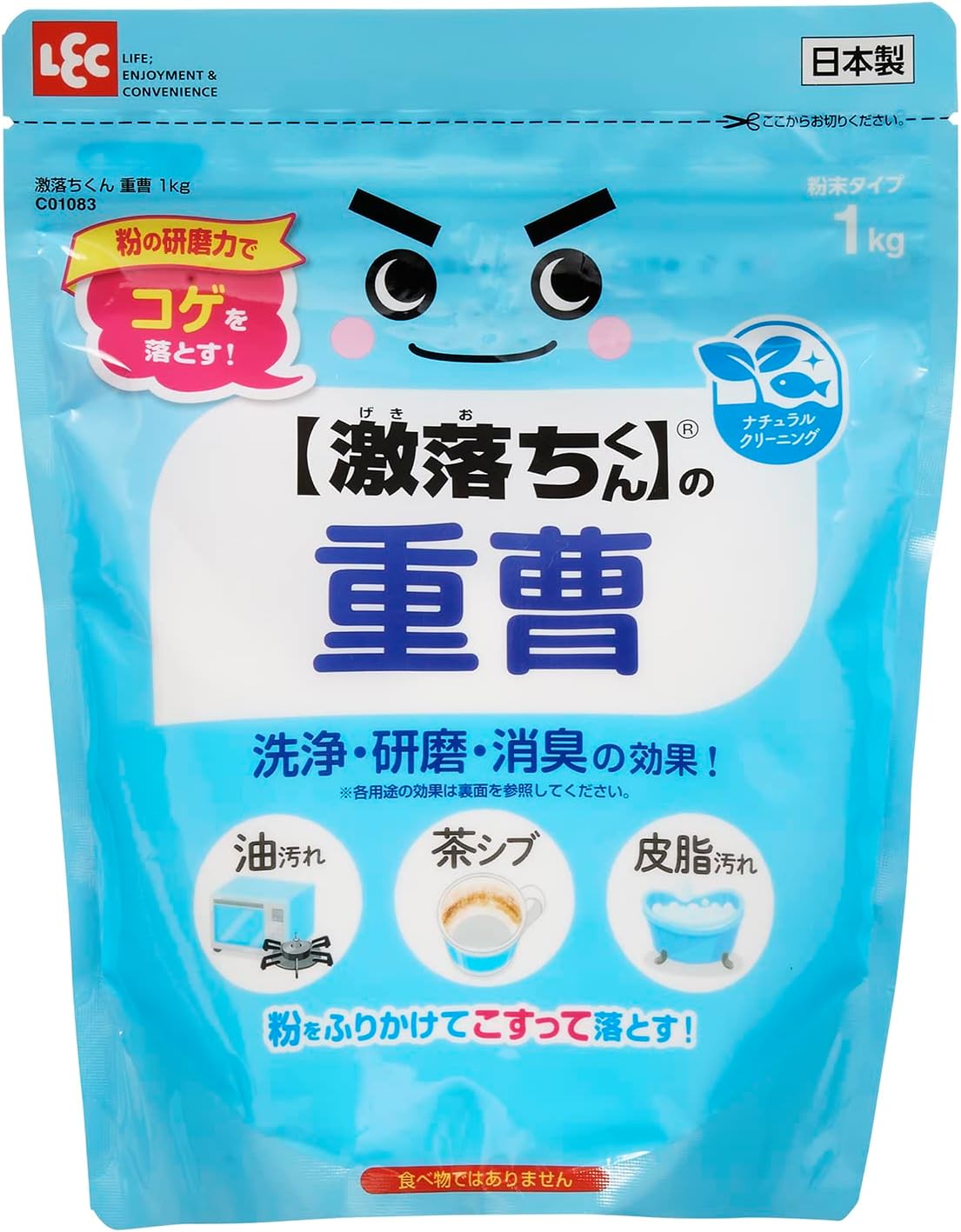 レック激落ちくんの重曹