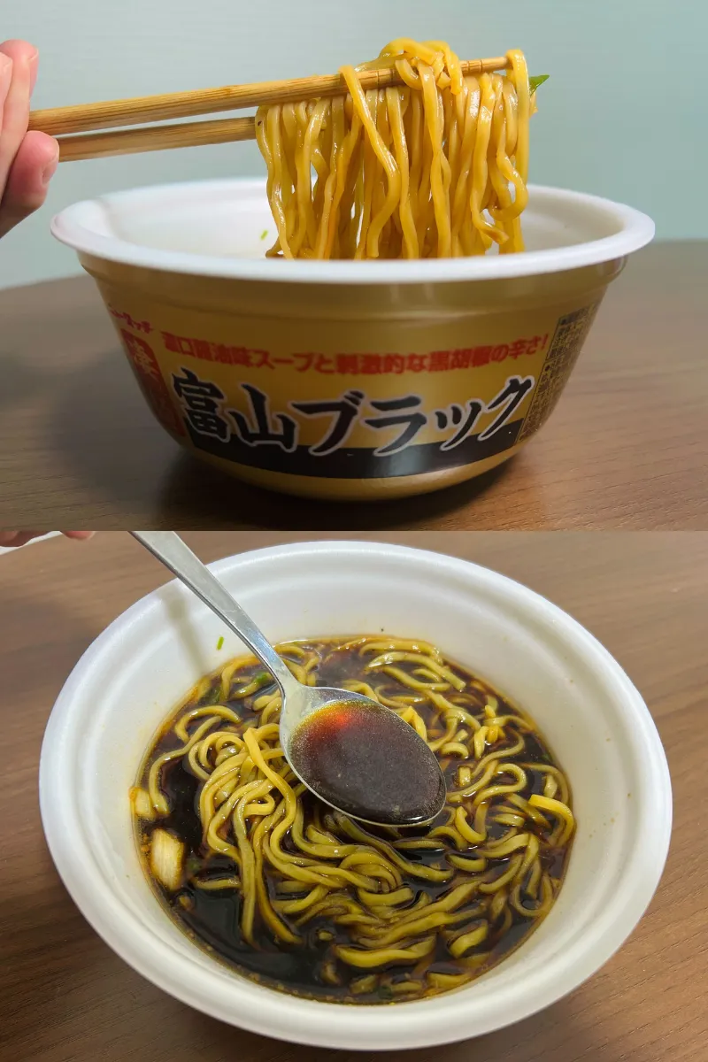 凄麺