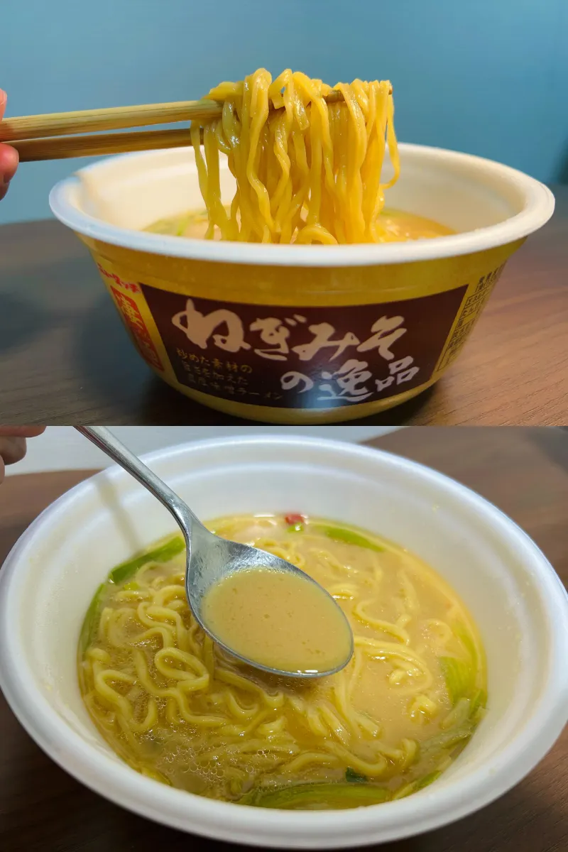 凄麺