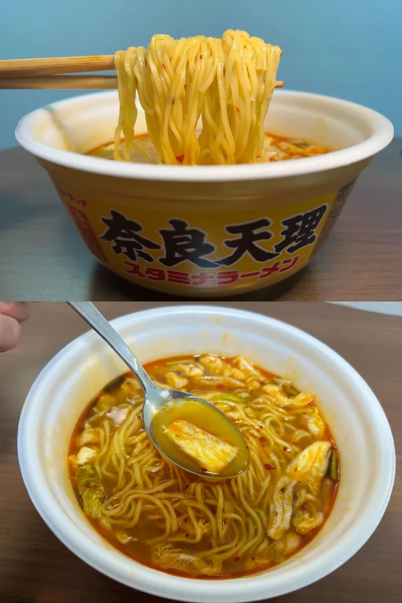 凄麺