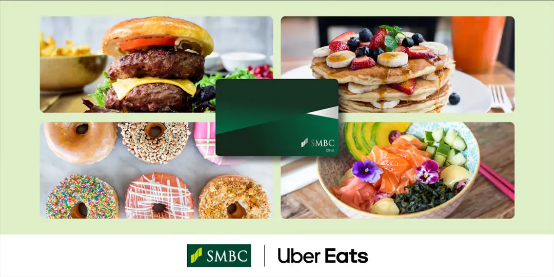 Uber Eats(ウーバーイーツ)のクーポン