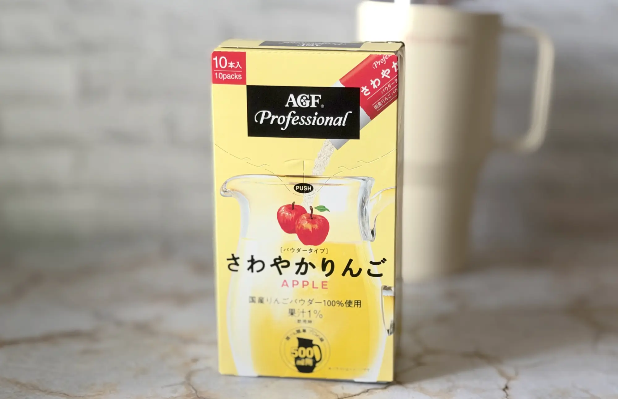 粉末ドリンク