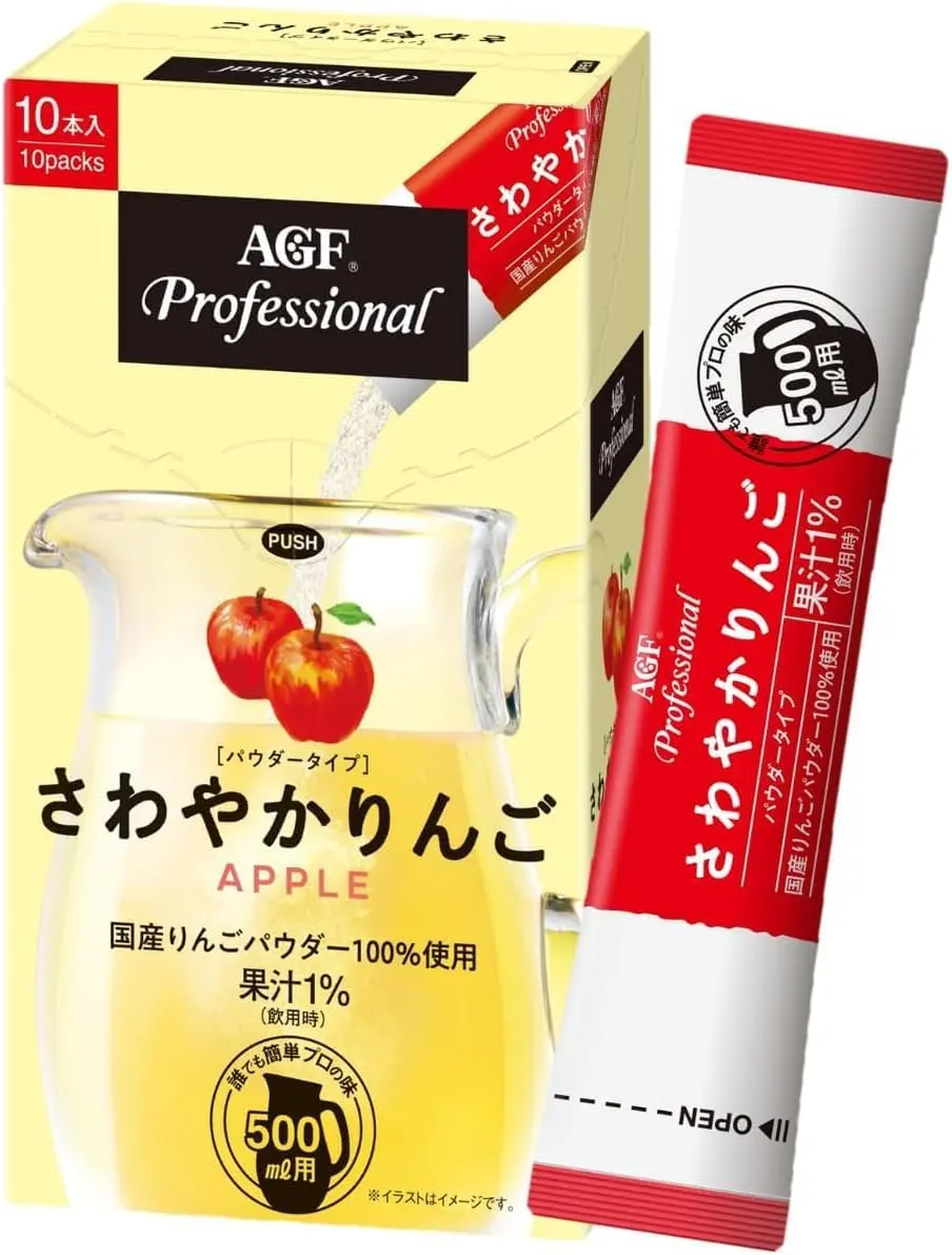 AGFプロフェッショナルさわやかりんご