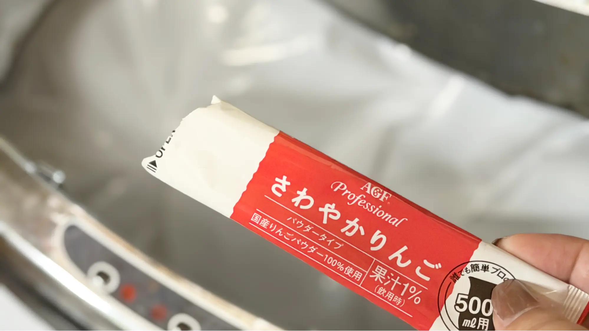 粉末ドリンク