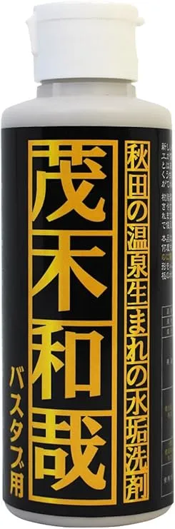 茂木和哉 バスタブ用 水アカ洗剤