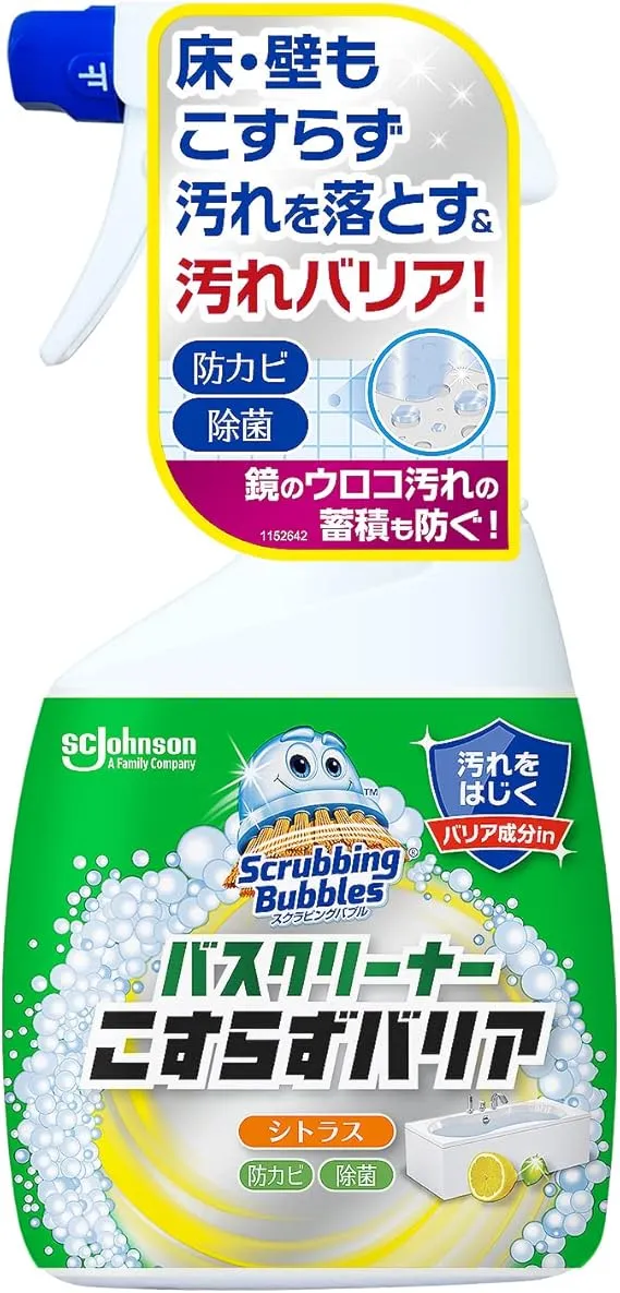 スクラビングバブル お風呂 洗剤 バスクリーナー こすらずバリア