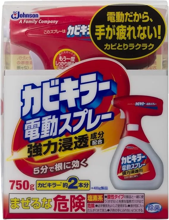ジョンソン カビキラー 電動スプレー