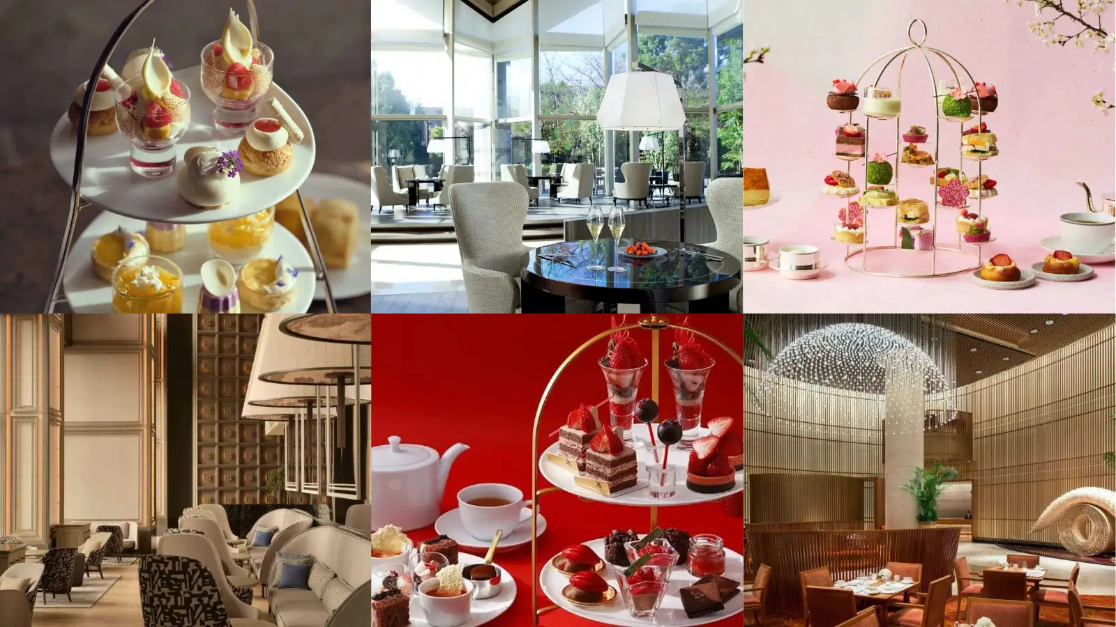 都内高級ホテルアフタヌーンティー