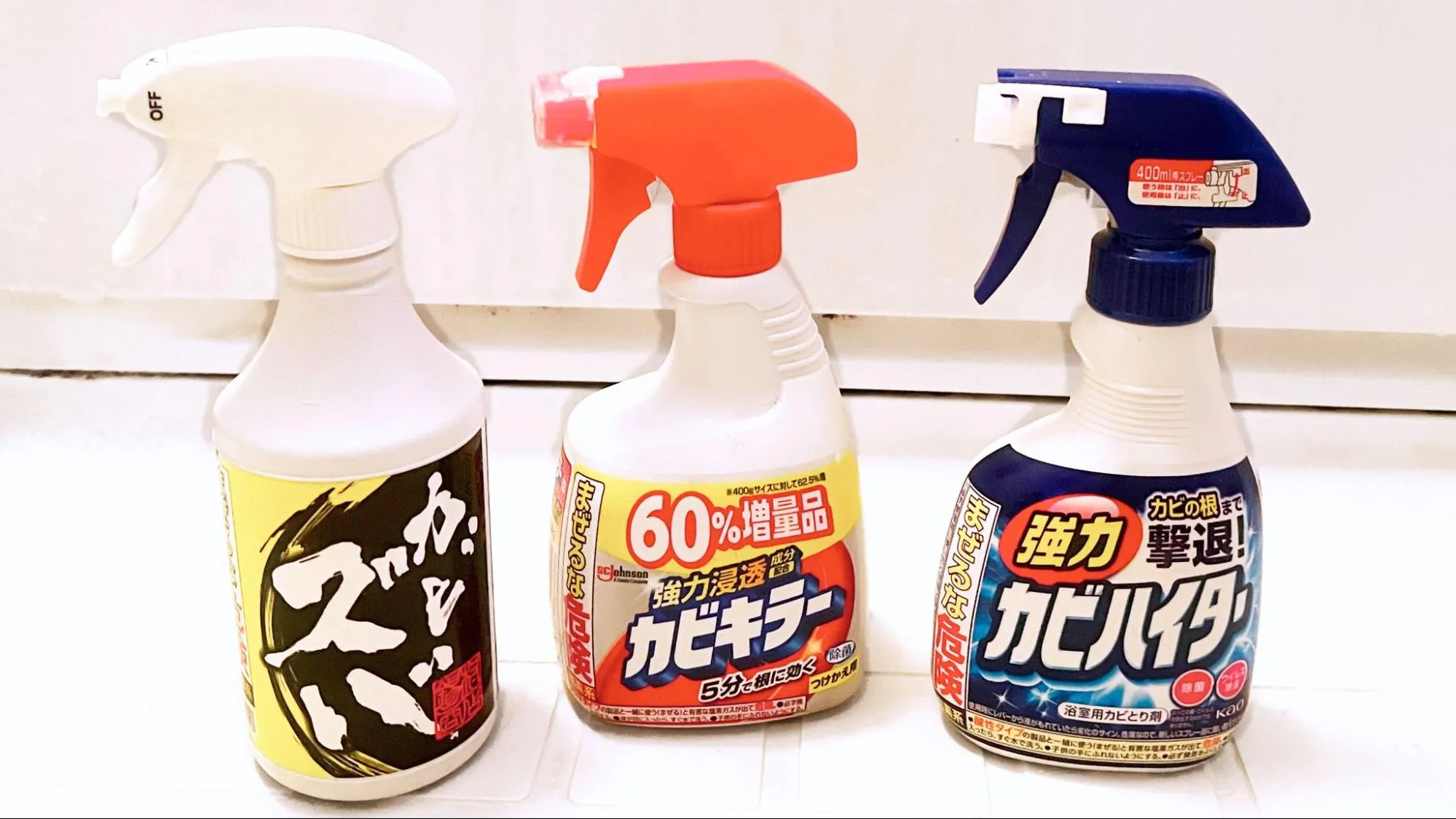 お風呂カビ取り剤