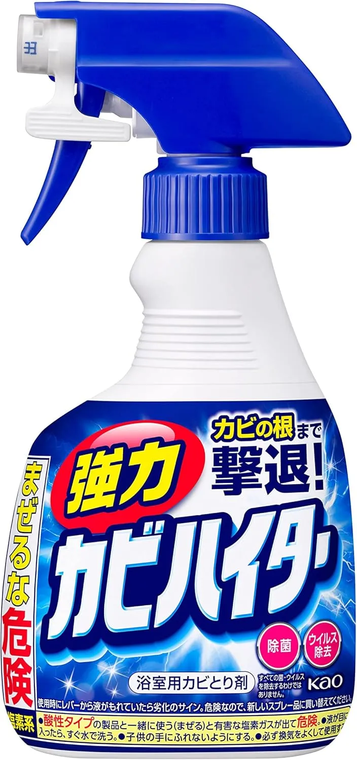 強力カビハイター