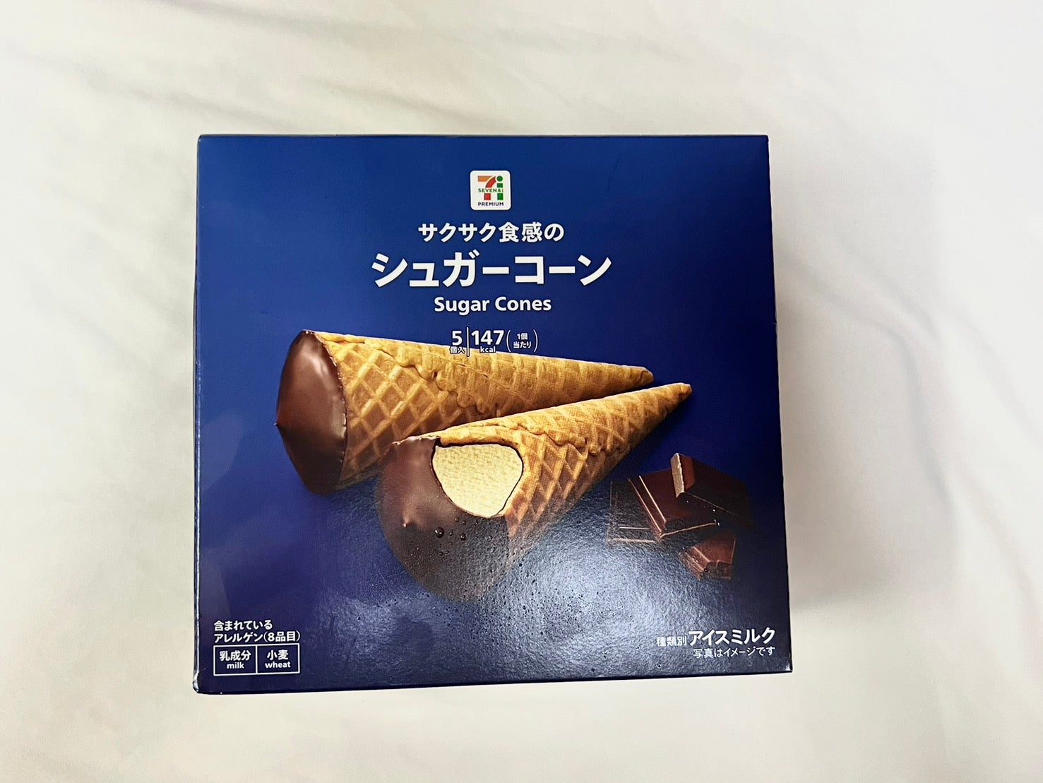 シュガーコーン