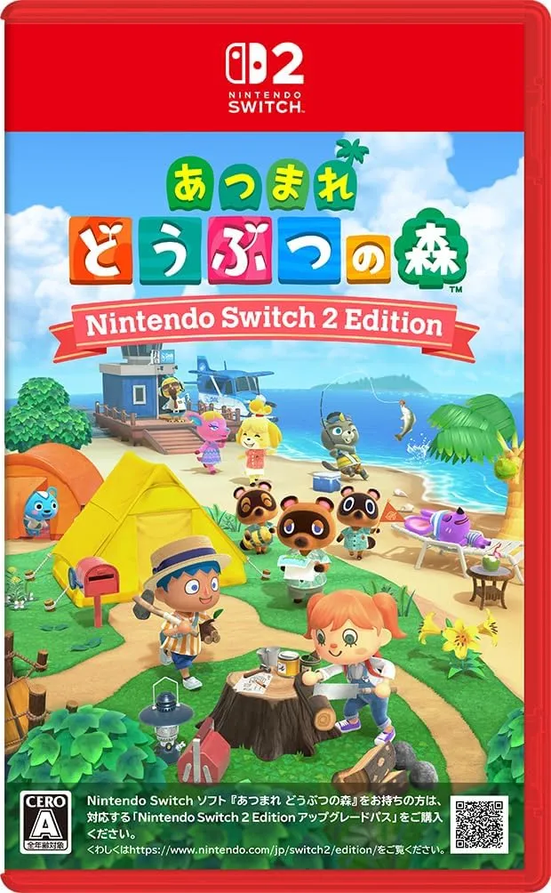 あつまれどうぶつの森Switch2Edition