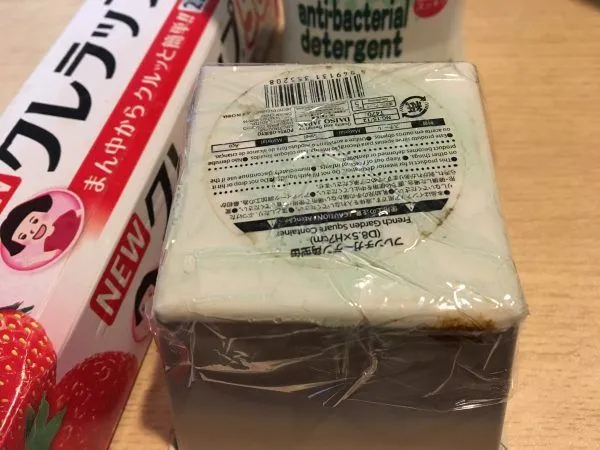 シールの剥がし方
