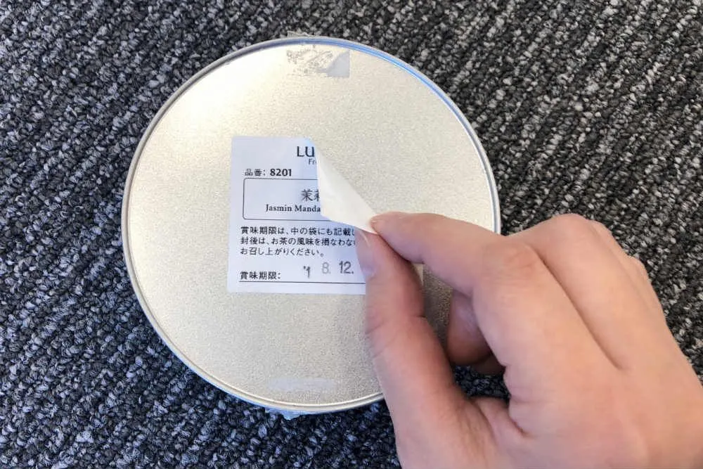 シールの剥がし方