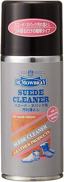 M.モゥブレィ スエード・ヌバック用汚れ落とし スプレータイプ クリーナー