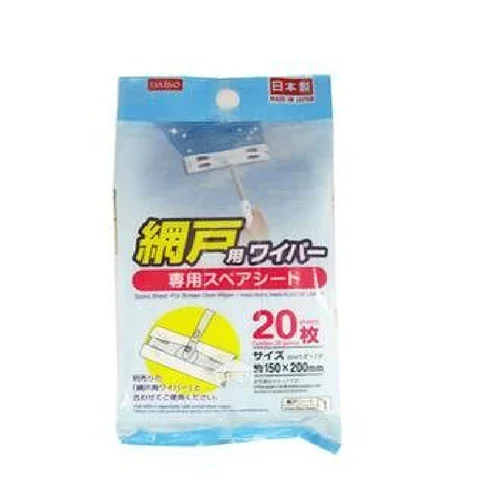 網戸用ワイパースペアシート落ち落ちV