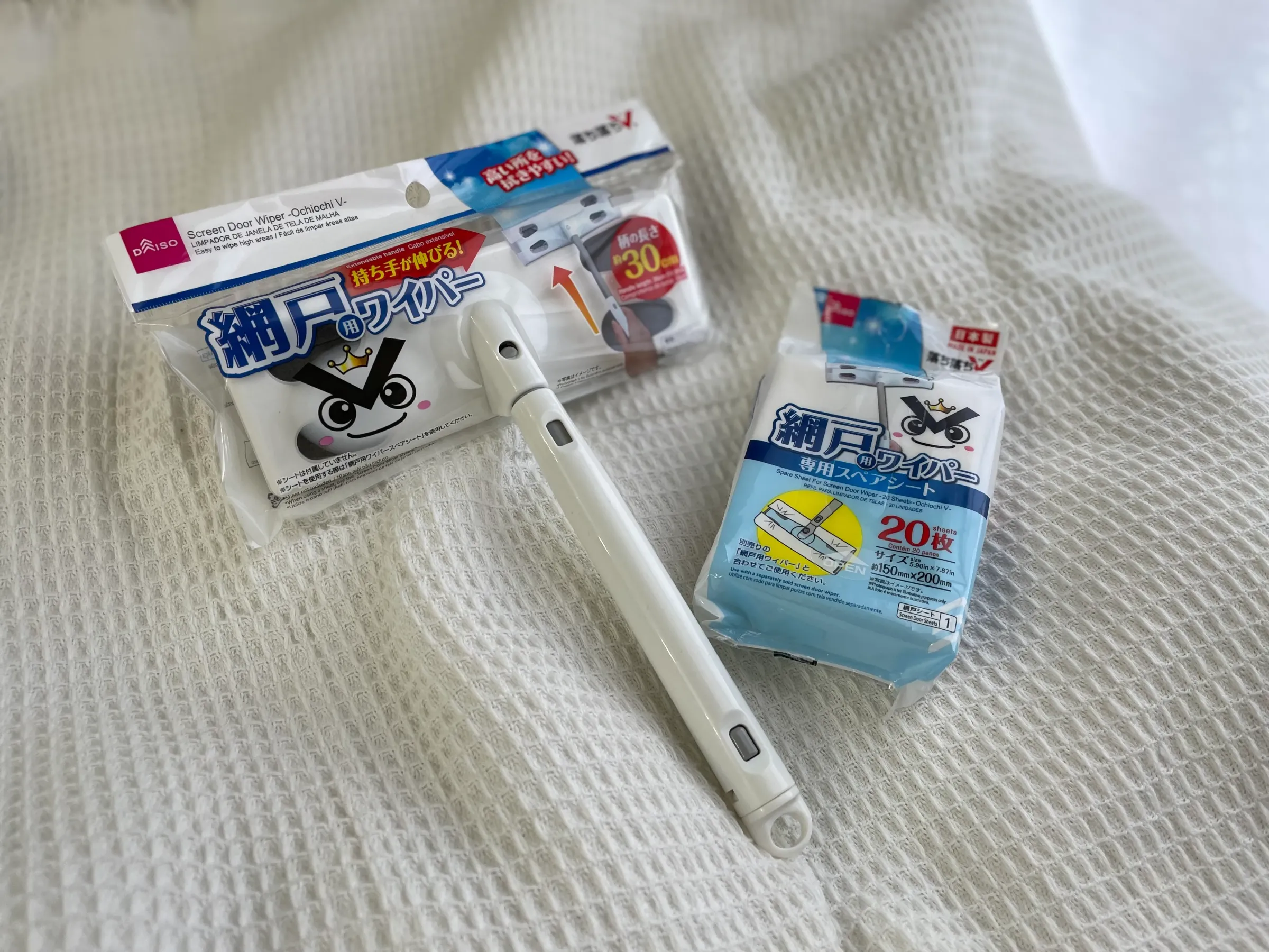 ダイソー網戸掃除